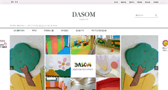 Desktop Screenshot of dasomfurniture.com